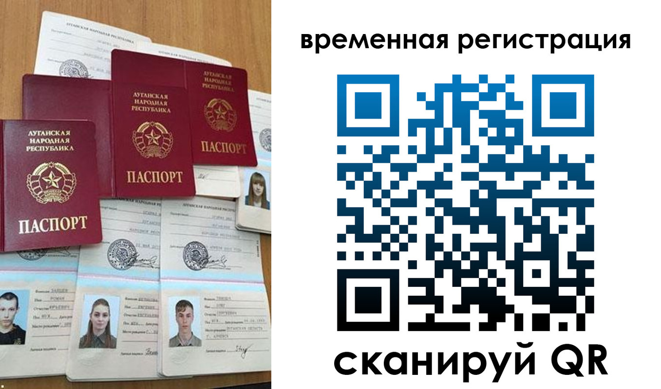 миграционный учет в Бокситогорске