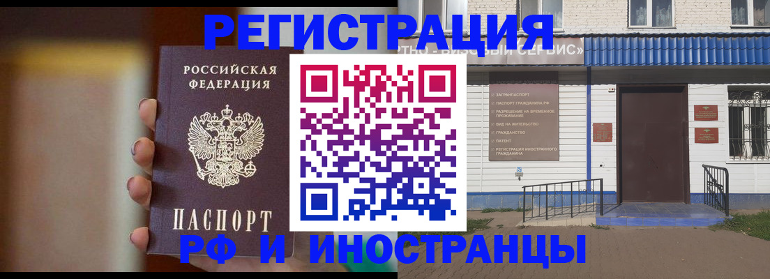 прописка паспорт в Бокситогорске